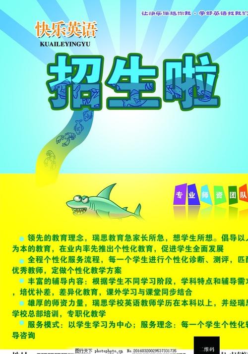 哪里可以做假线路工资格证